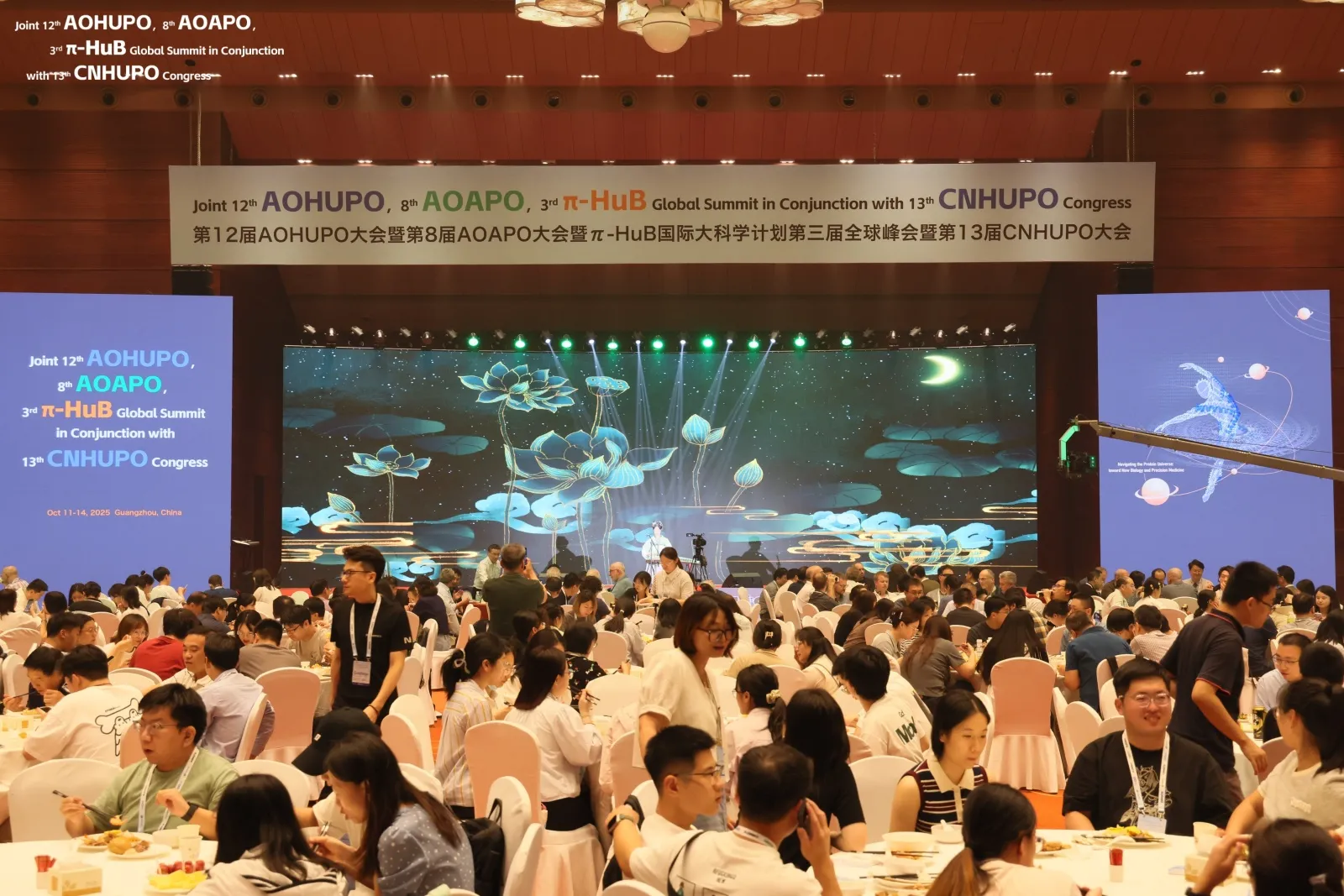 Dinner at the 12th AOHUPO conference in 2025 