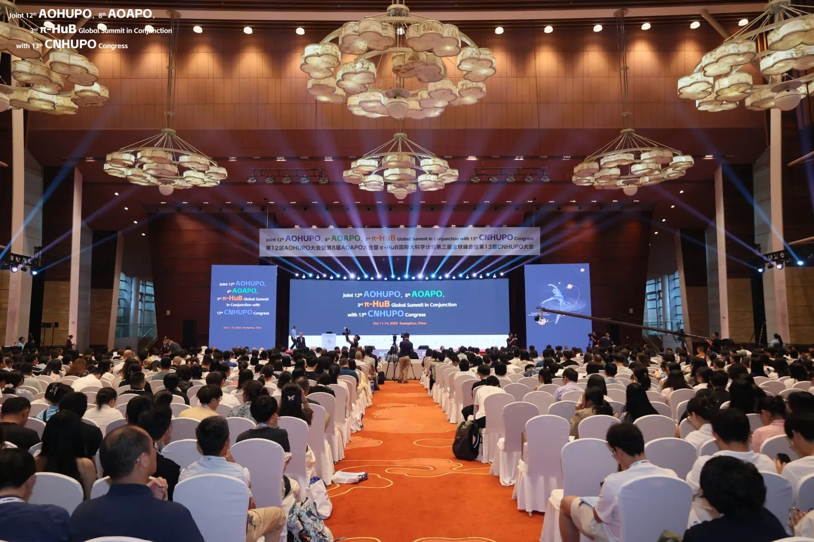 Plenary session at the 12th AOHUPO conference in 2025