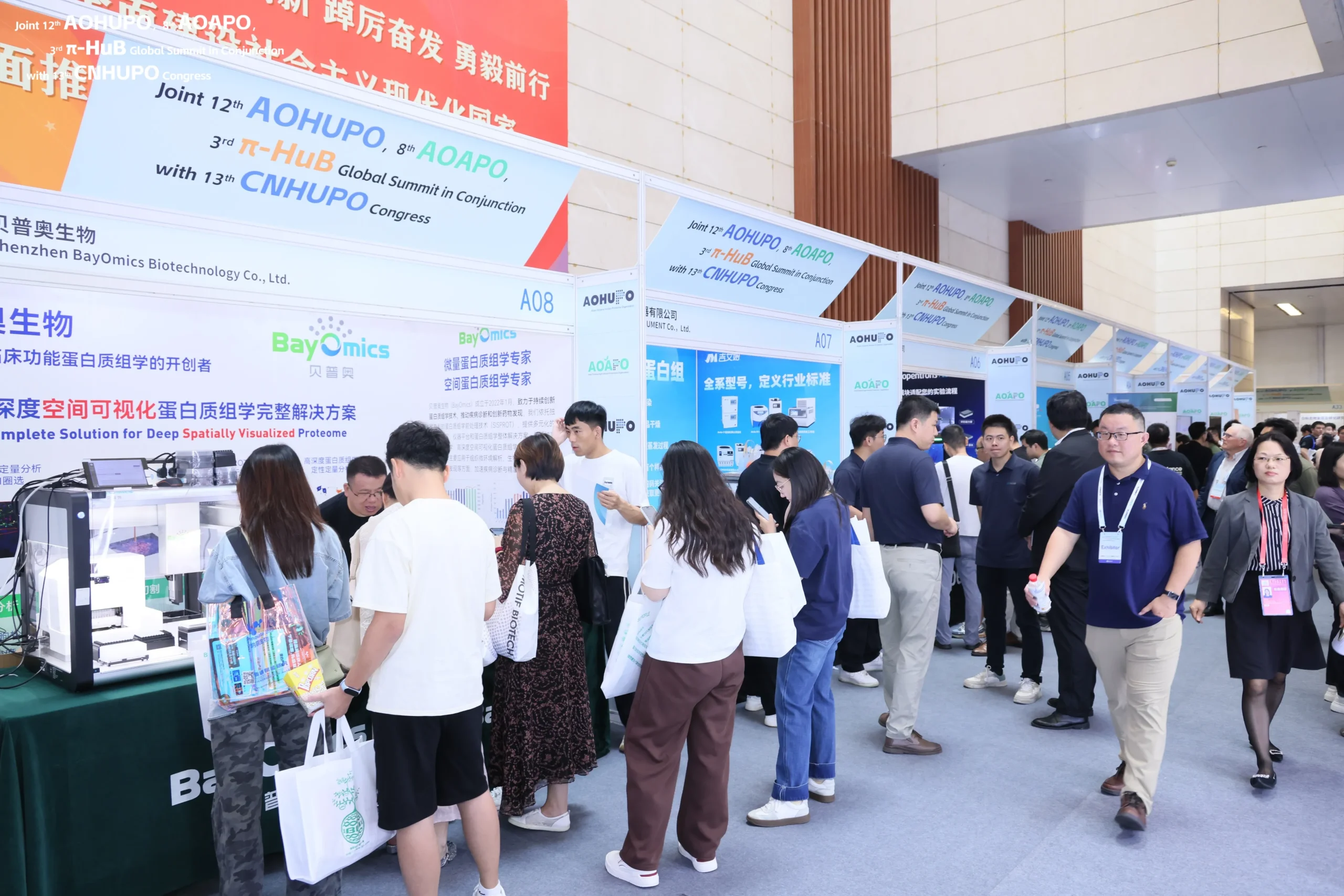 Tradeshow at the 12th AOHUPO conference in 2025 